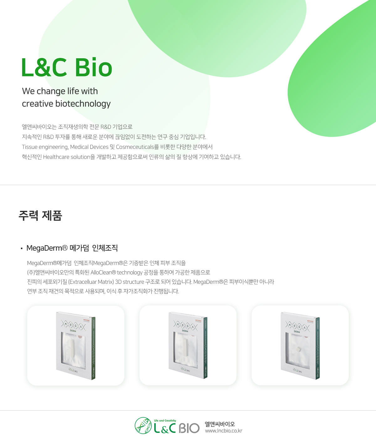 L&C BIO PC